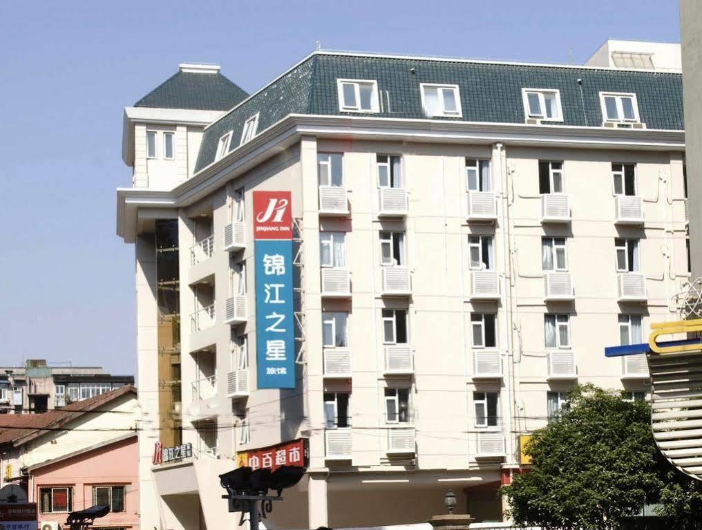Jinjiang Inn Wuhan Jianghan Road Subway Station Jiangtan Pedestrain Street Eksteriør bilde